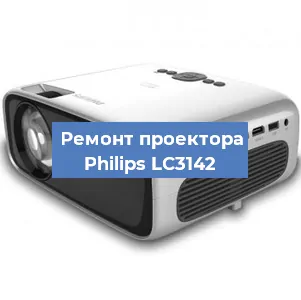Замена поляризатора на проекторе Philips LC3142 в Челябинске
